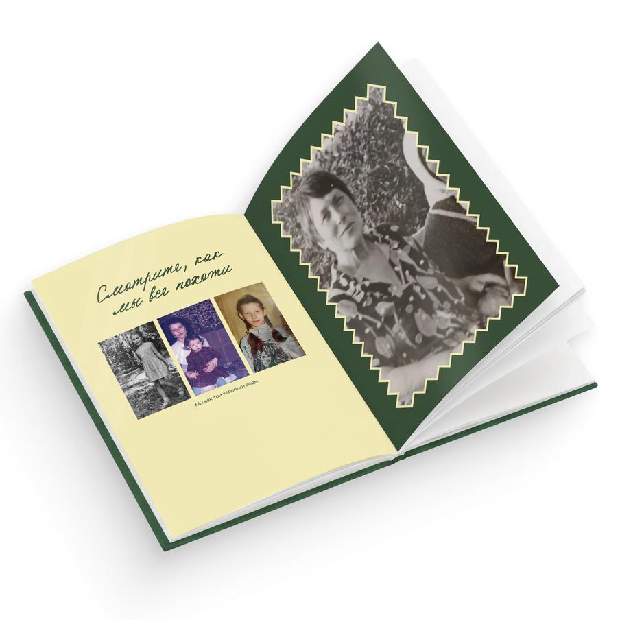 В поддержку запуска 7 марта "Периодика" проведёт открытый фотодень в пространстве "Семейных фотоархивов" (нужна регистрация): участниц ждёт съёмка с визажистами и стилистами, а также возможность создать собственный минибук с памятными кадрами.