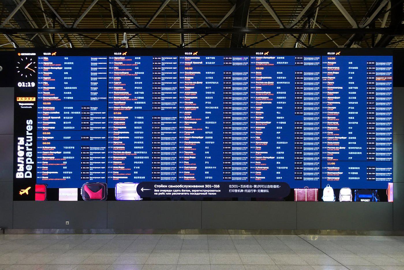 Более 60 рейсов между Россией и странами Ближнего Востока отменены к 1 марта