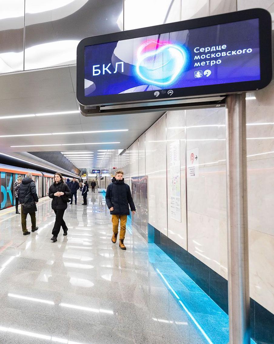 Эксперт: БКЛ – один из самых масштабных транспортных проектов города