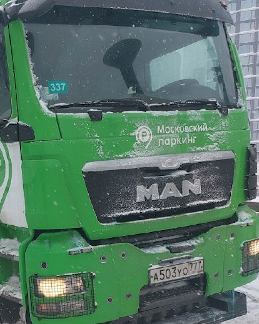 Максим Ликсутов: 740 автомобилей бесплатно переместили эвакуаторы "Московского паркинга" за зиму