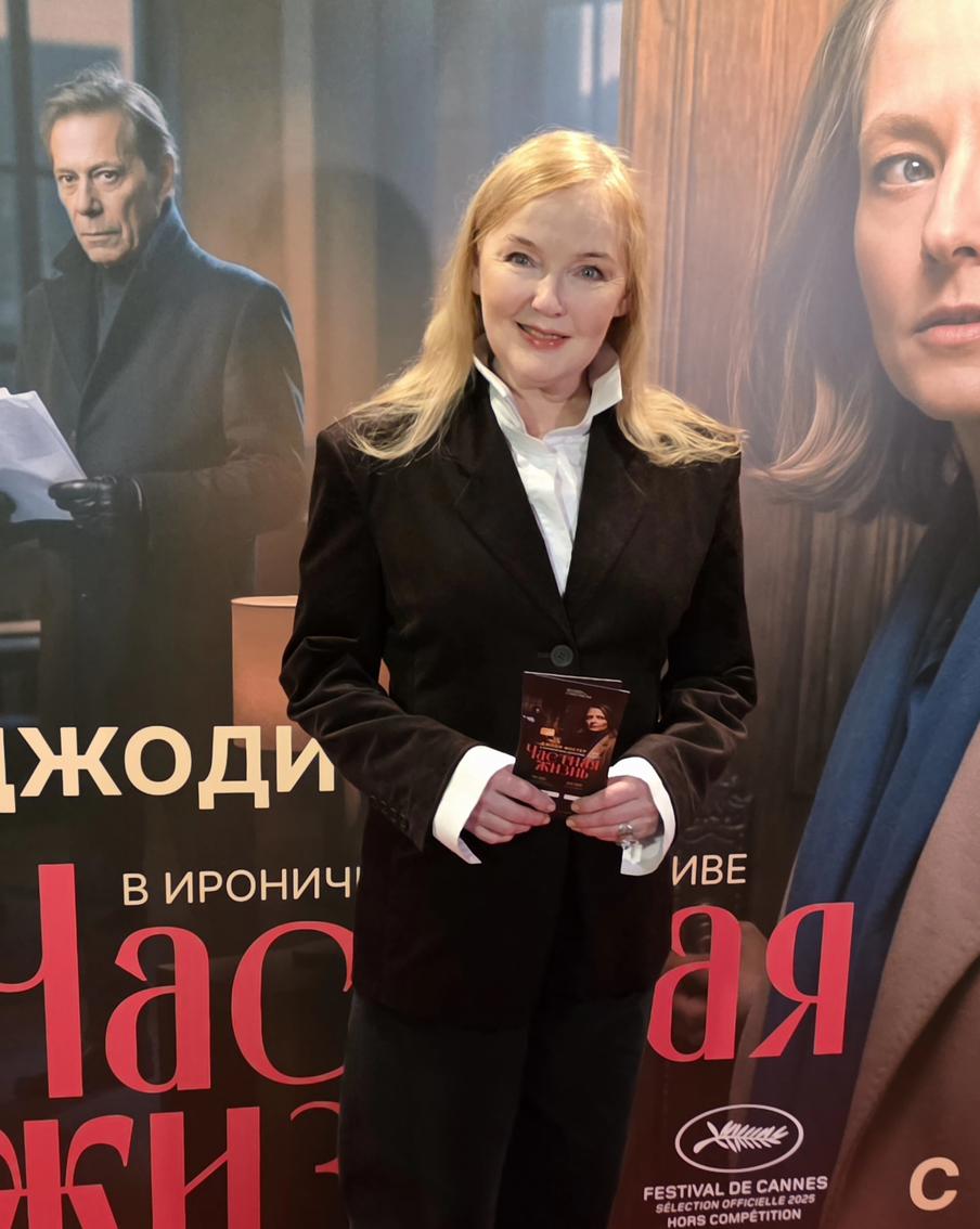 Лариса Вербицкая на премьере фильма "Частная жизнь".