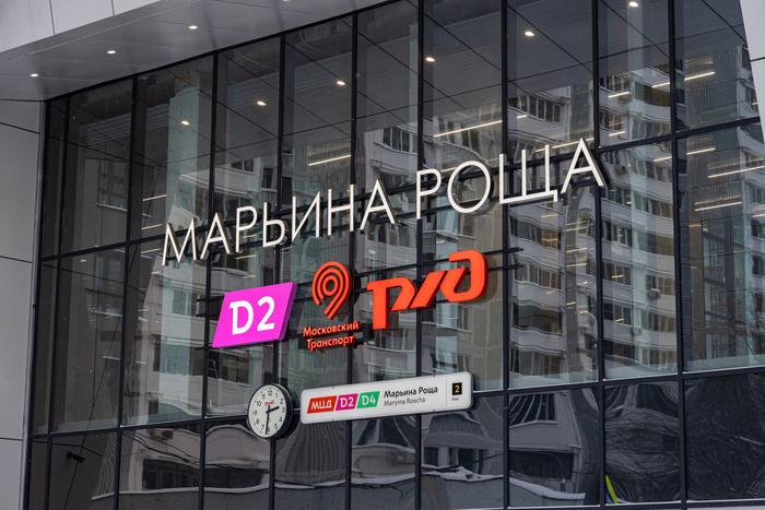Московскому городскому вокзалу Марьина Роща D2/D4 исполнилось 3 года