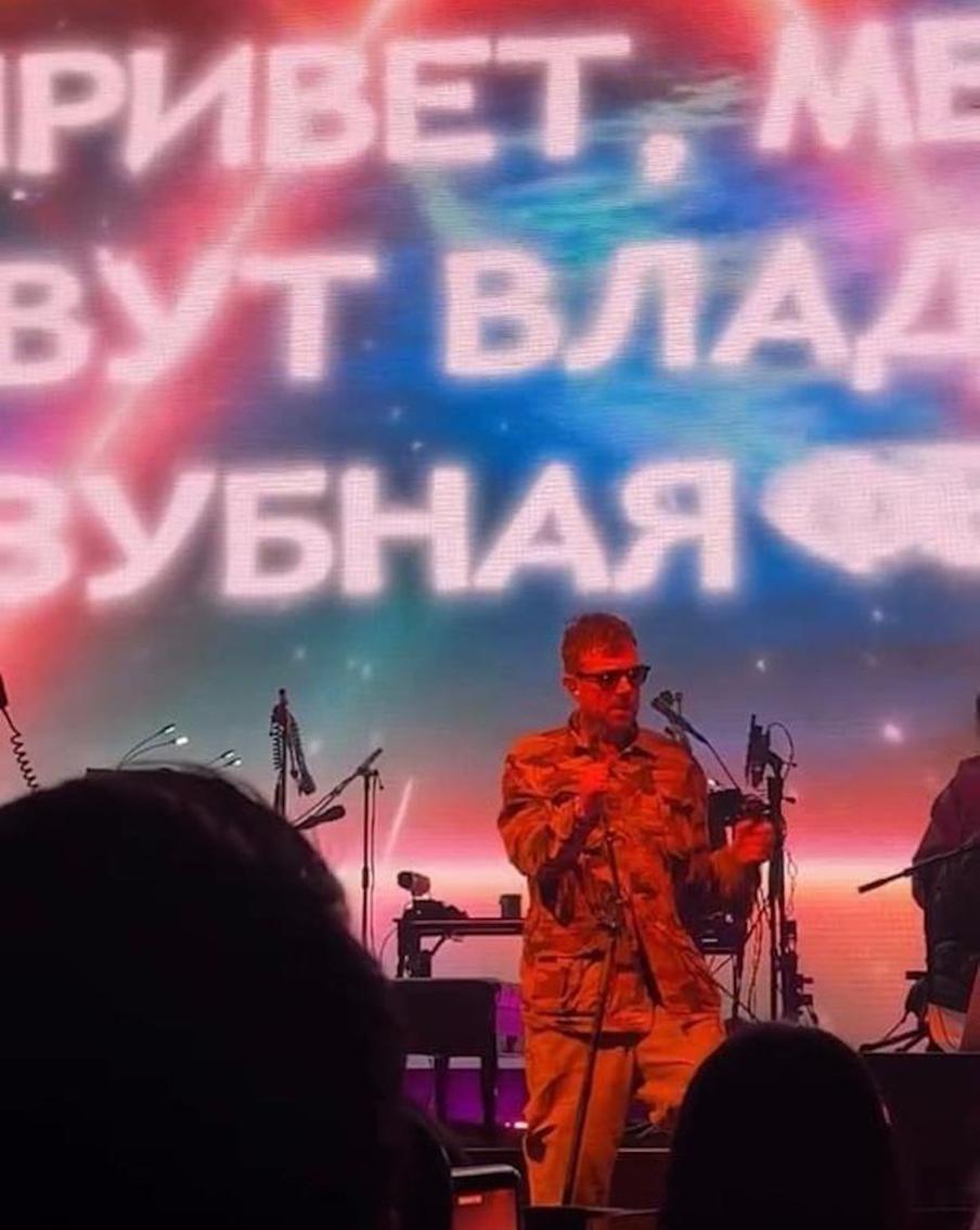 Строчки из песни Delirium на одном из концертов группы.