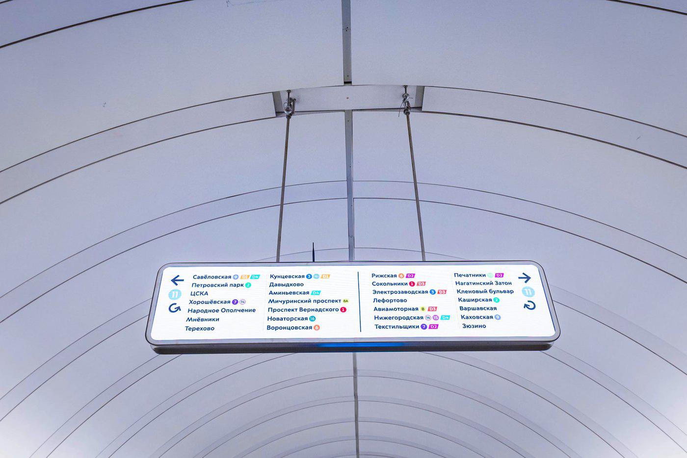 Ещё 160 цифровых указателей установят в метро до конца года