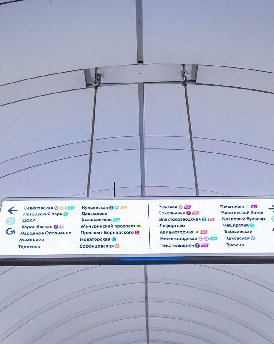 Ещё 160 цифровых указателей установят в метро до конца года