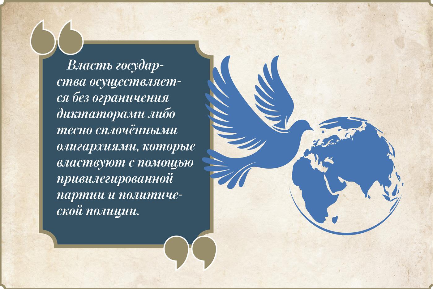 Цитата Черчилля