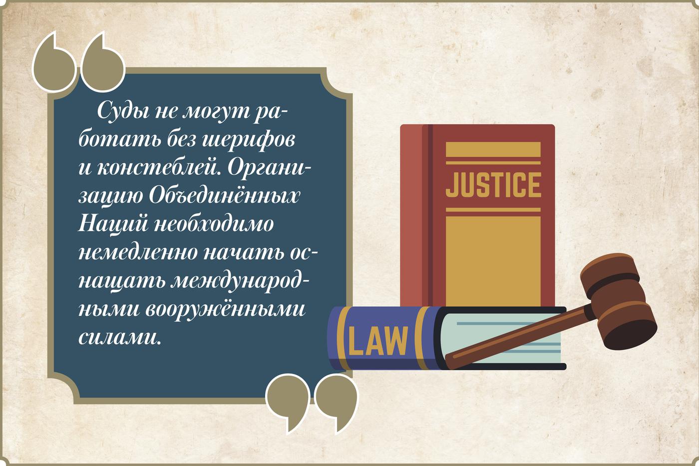 Цитата Черчилля