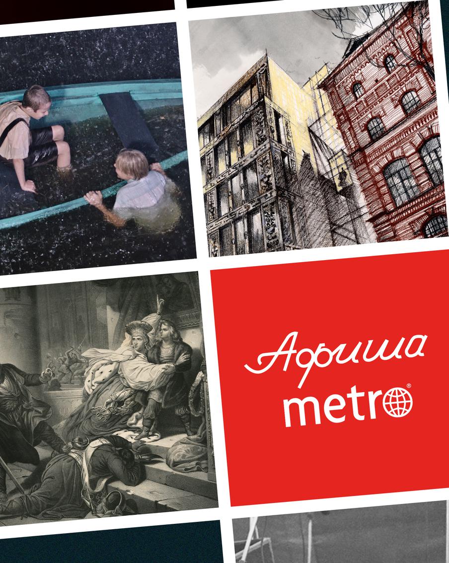 Итальянские страсти, деревенские женщины и немного ретро: всё это в нашей афише на выходные и не только