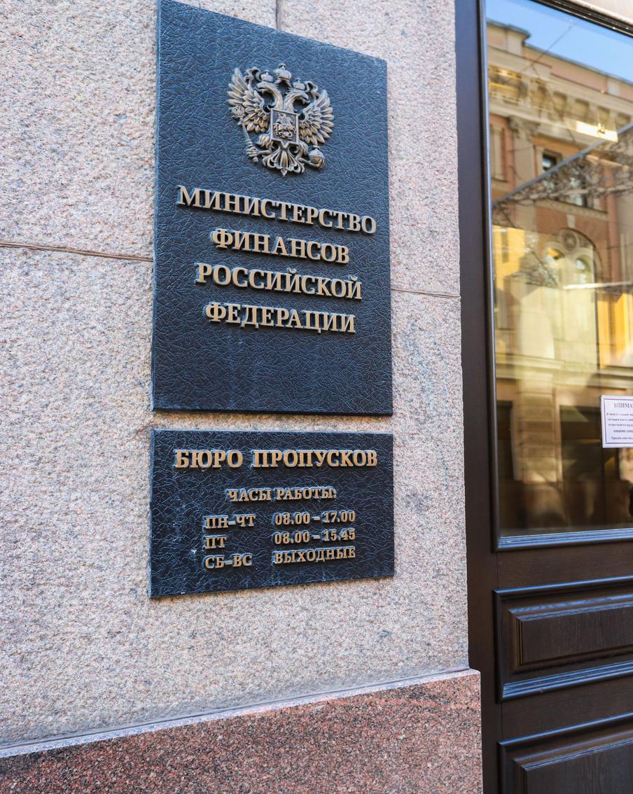 Экономист: Москва выбирает стратегию концентрации ресурсов на самом важном