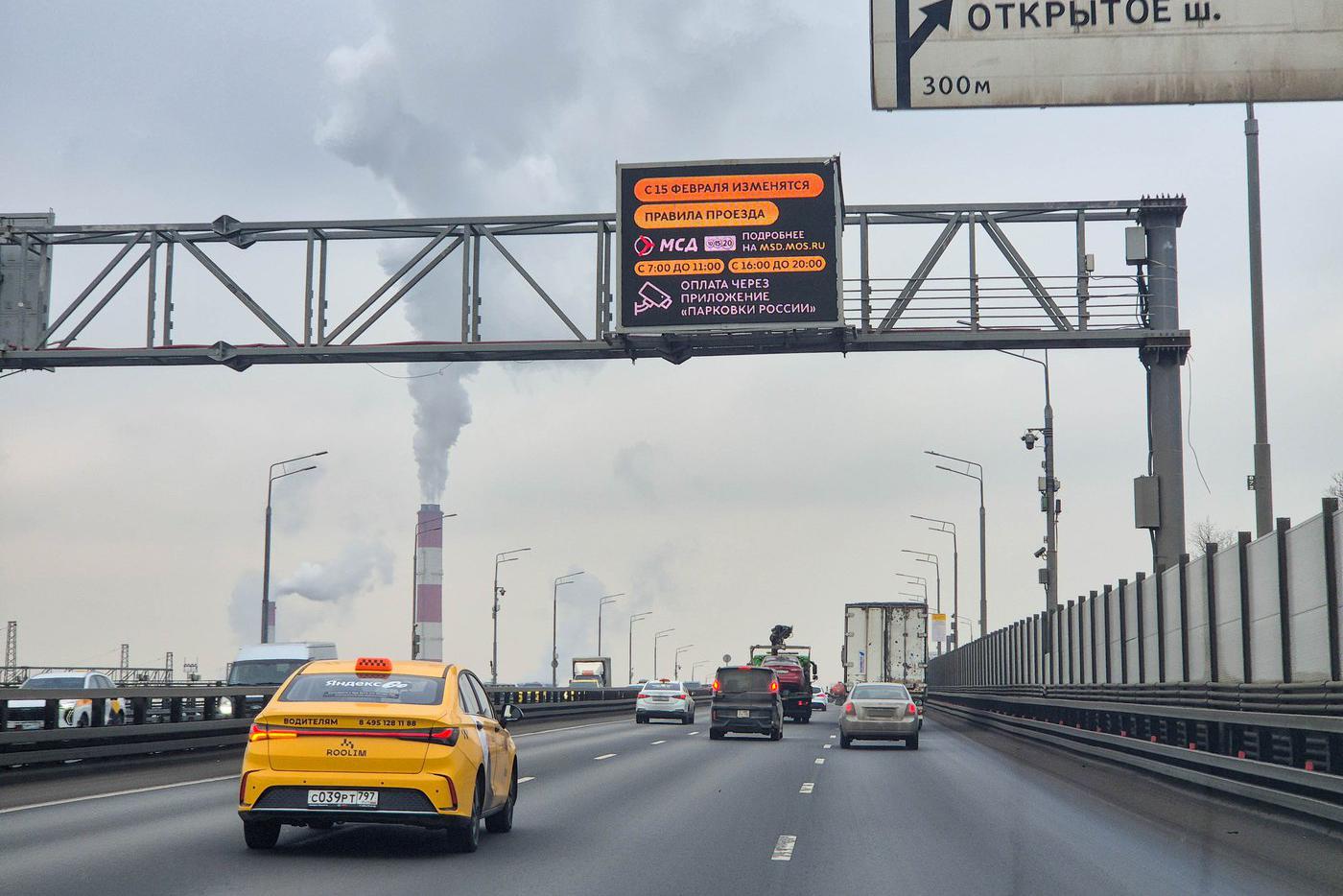 Тариф на проезд по МСД в критически загруженные часы по будням будет проиндексирован с 14 марта