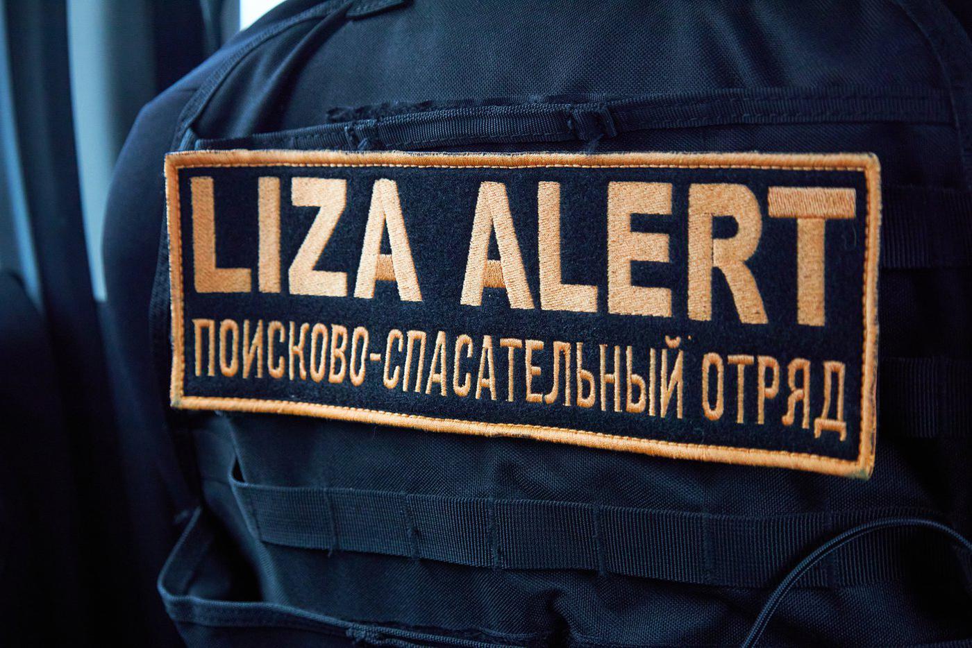 Отряд "Лиза Алерт" ищет трёх подростков, пропавших в Звенигороде