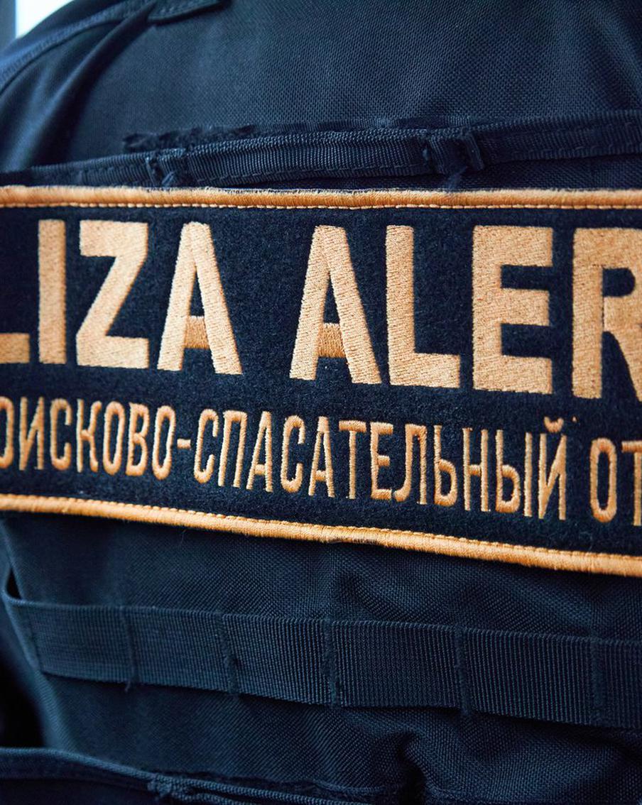 Отряд "Лиза Алерт" ищет трёх подростков, пропавших в Звенигороде. Пресс-служба поисково-спасательного отряда "ЛизаАлерт" сообщает о продолжающемся поиске трёх несовершеннолетних, пропавших в городе Звенигороде Московской области. Алиса, Богдан и Иван ушли из дома 7 марта 2026 года, чтобы прогуляться, но до сих пор не вернулись