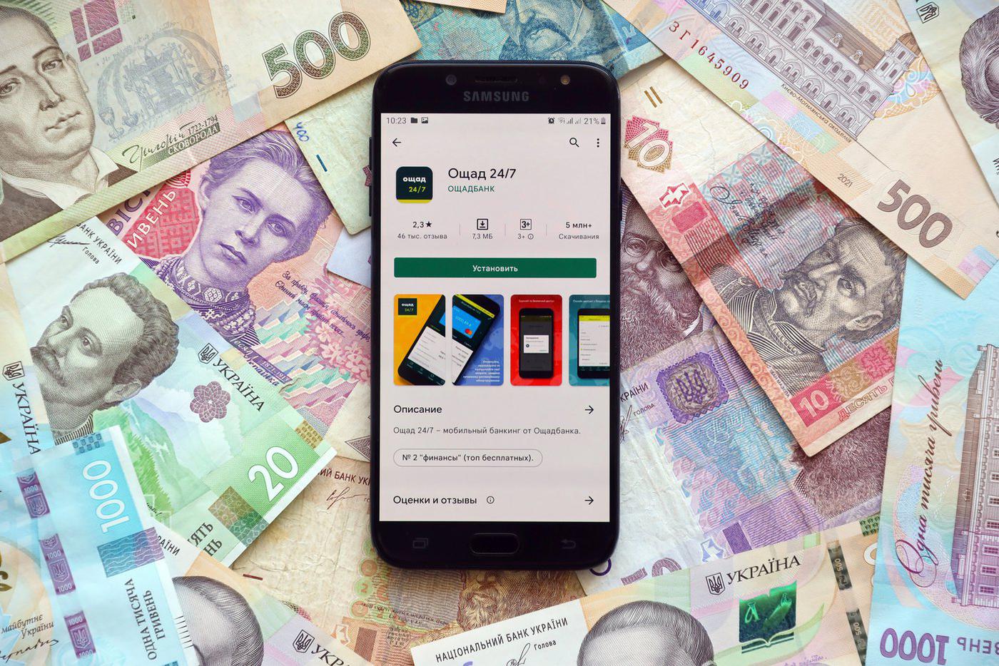 Банк на Украине обвинил власти Венгрии в незаконной конфискации государственного имущества и ценностей