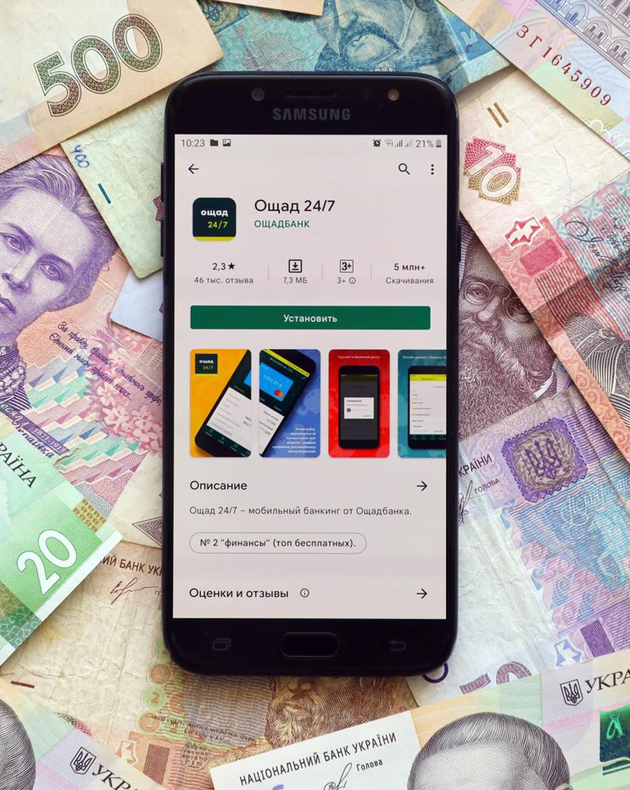 Украинский банк обвинил Венгрию в незаконной конфискации госимущества. Банк из Украины обвинил венгерские власти в противозаконной конфискации перевозимого ранее задержанными на территории страны инкассаторами. Отмечается, что были удержаны принадлежащие государству машины и ценности