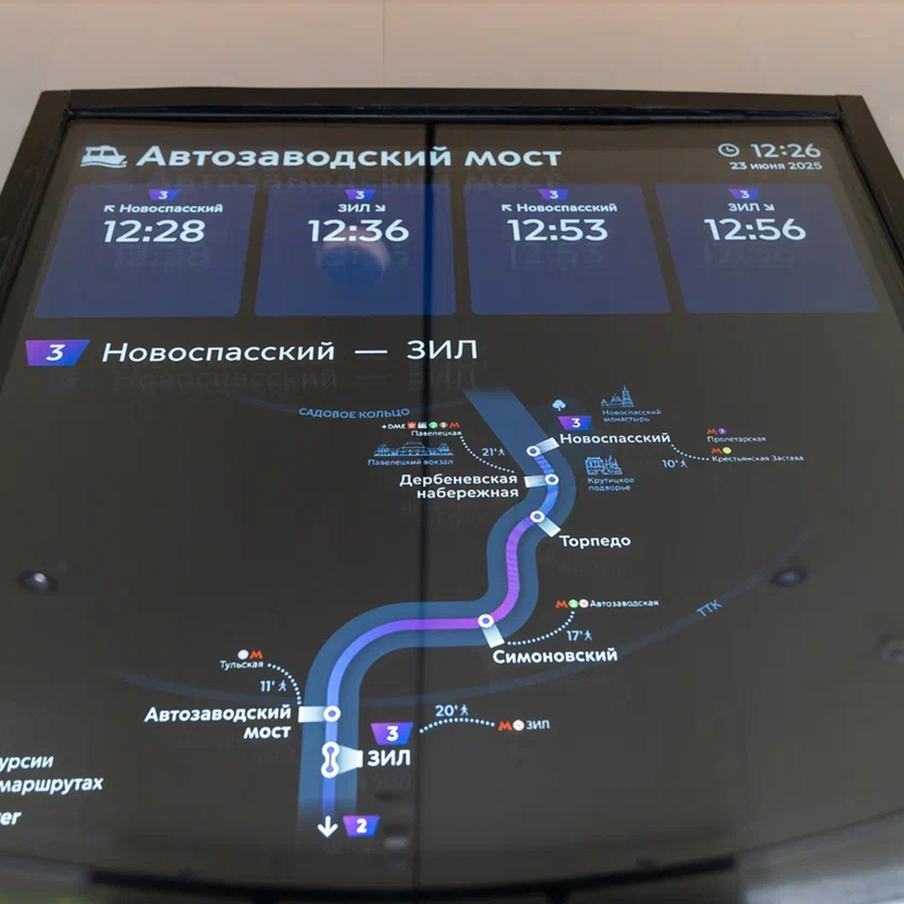 Напольная навигация и маршрутные указатели: 9 проектов реализовали в транспорте Москвы в 2025 году. Особое внимание уделили развитию цифровых решений, которые позволяют расширить функционал указателей
