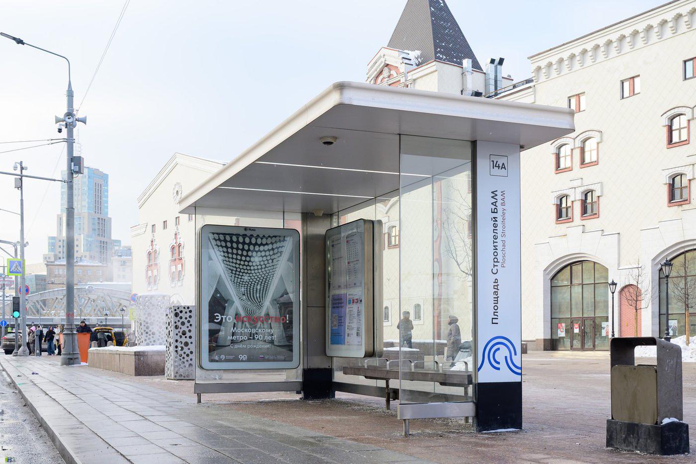 В 2025 году в Москве установили более 600 новых остановочных павильонов