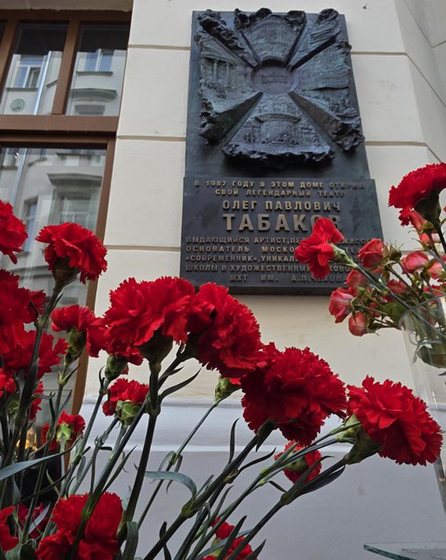 Лучи Солнца: мемориальную доску Олегу Табакову открыли его вдова и ученики