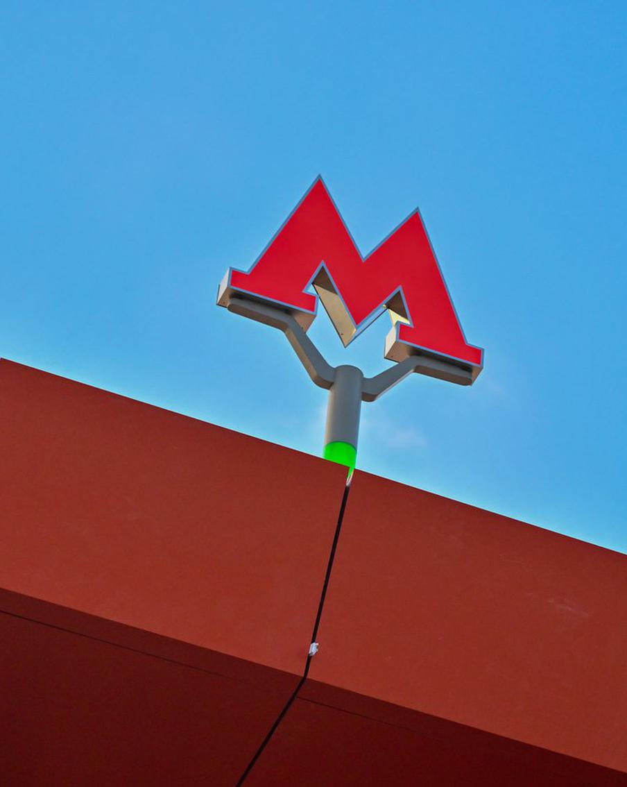 Владимир Ефимов: строители станции "Сосенки" Троицкой линии метро приступили к разработке грунта