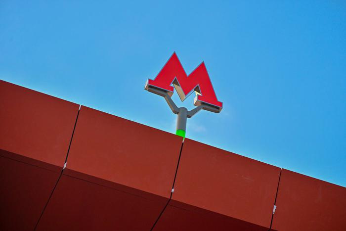 Владимир Ефимов: строители станции "Сосенки" Троицкой линии метро приступили к разработке грунта