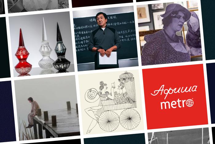 Чем заняться в Москве: идём на модные показы и отмечаем юбилей Фаины Раневской