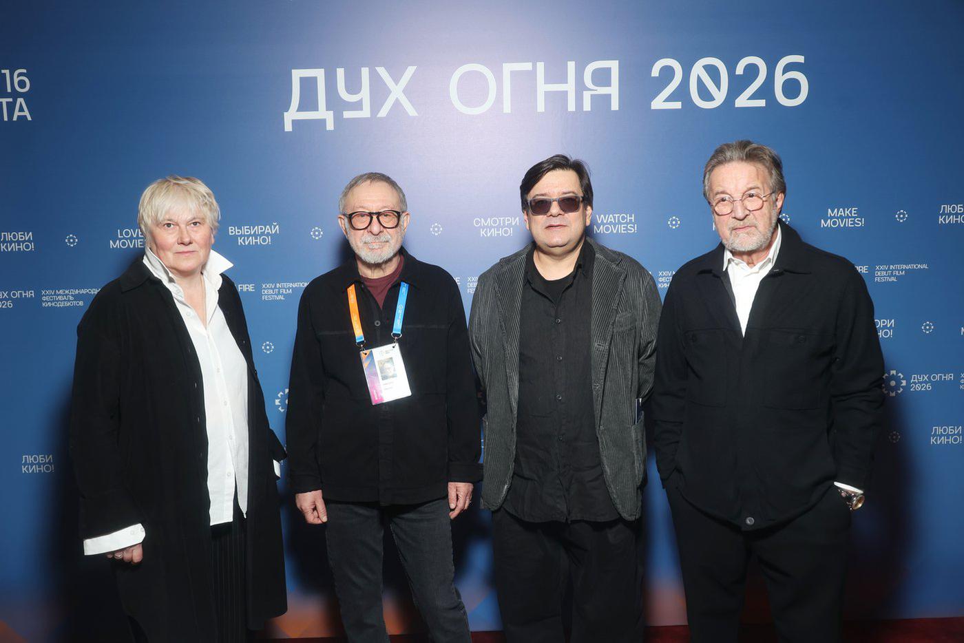 Члены жюри конкурса российских дебютов: оператор Мария Соловьёва, музыкант Евгений Маргулис, режиссёр Андрей Прошкин и актёр Леони Ярмольник.