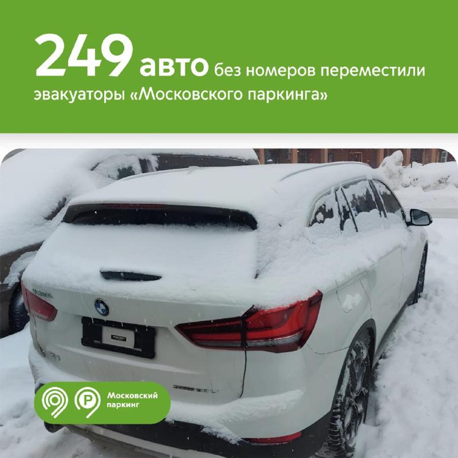 Максим Ликсутов: 249 автомобилей без регистрационных знаков переместили на спецстоянку в этом году
