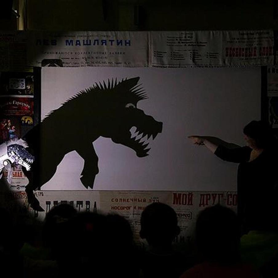 Московский детский театр теней.