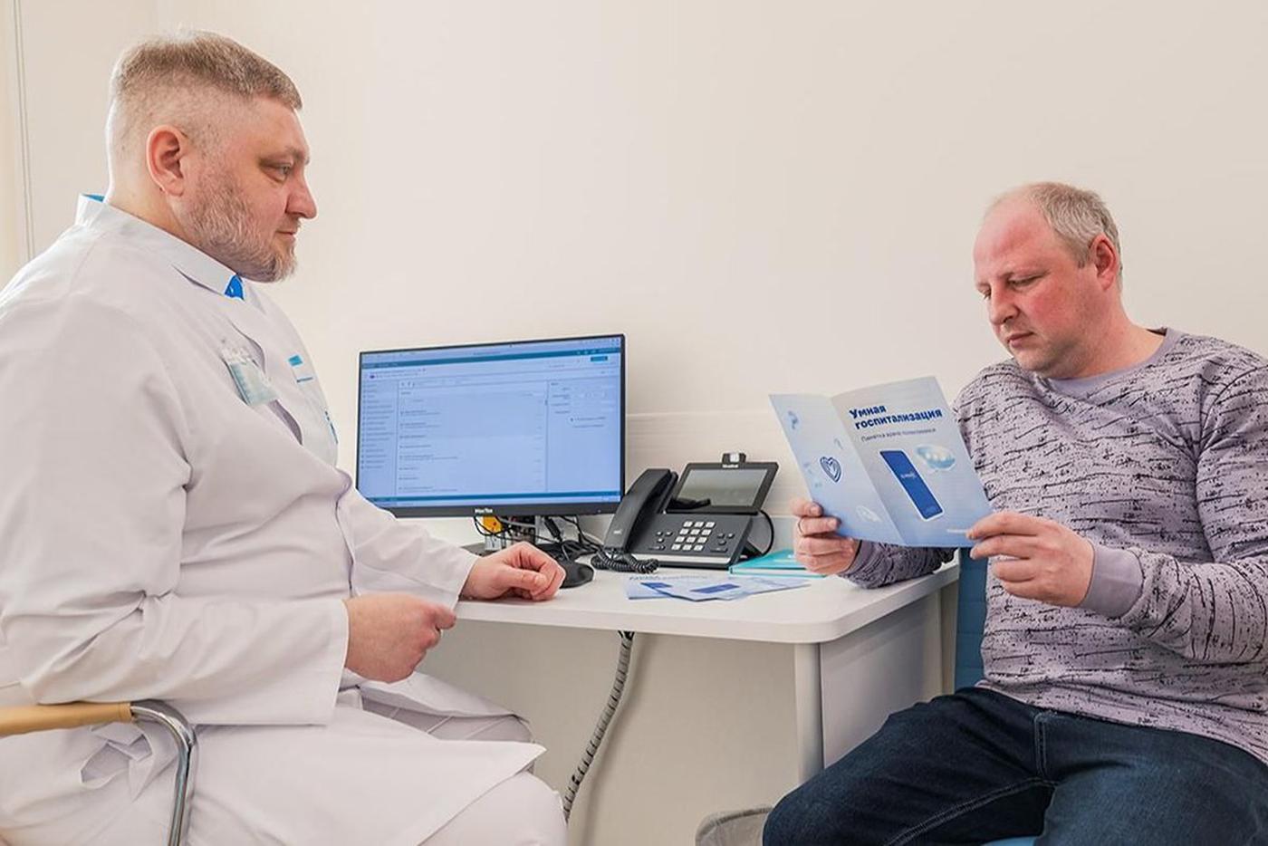 Москвичи могут самостоятельно выбирать дату и больницу для плановой госпитализации