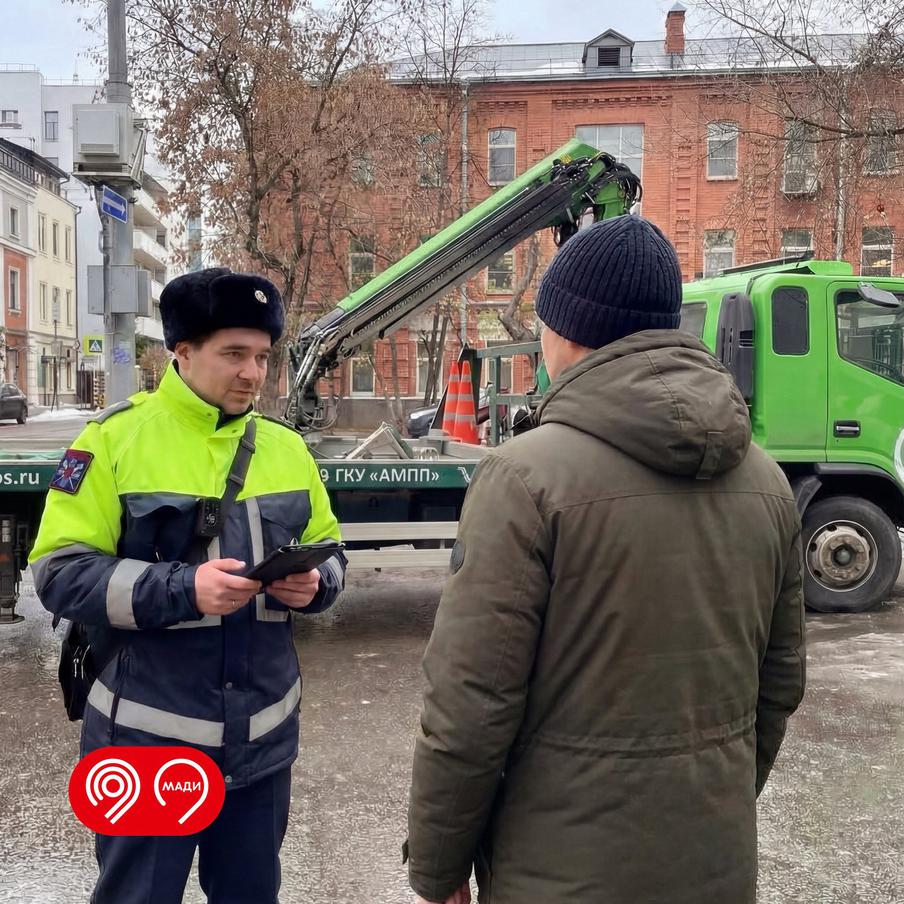 Максим Ликсутов: Более 1,6 тысяч автомобилей вернули водителям инспекторы МАДИ без эвакуации с места нарушения