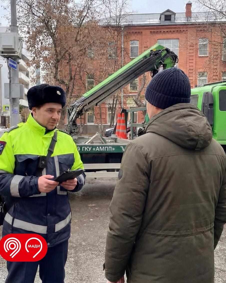 Максим Ликсутов: Более 1,6 тысяч автомобилей вернули водителям без эвакуации с места нарушения
