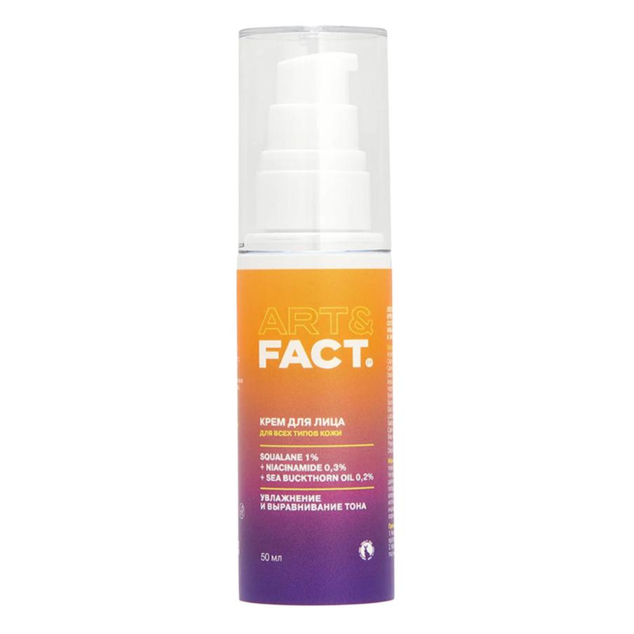Крем-гель для лица со скваланом и ниацинамидом ART&FACT (516 ₽)