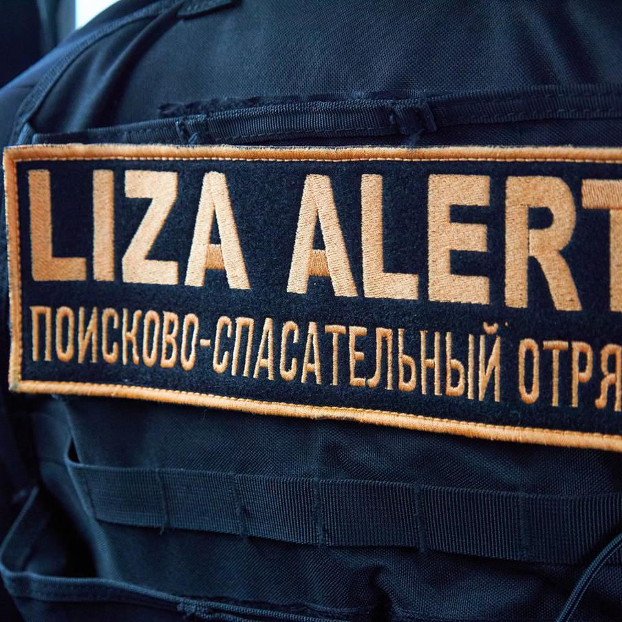 В Москве-реке нашли тело пропавшей в Звенигороде девочки. В результате поисково-спасательной операции, проведённой в районе Звенигорода в Московской области, было обнаружено тело 13-летней девочки Алины, пропавшей вместе с двумя своими сверстниками 7 марта. Об этом сообщил глава Одинцовского городского округа Андрей Иванов