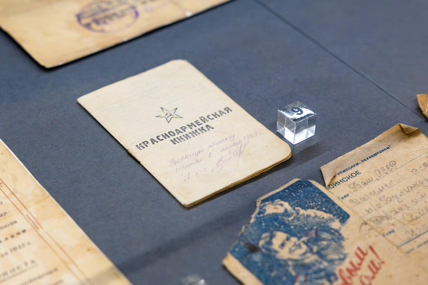 Выставка "Документальная летопись подвига": уникальные экспонаты и вещи героев ВОВ