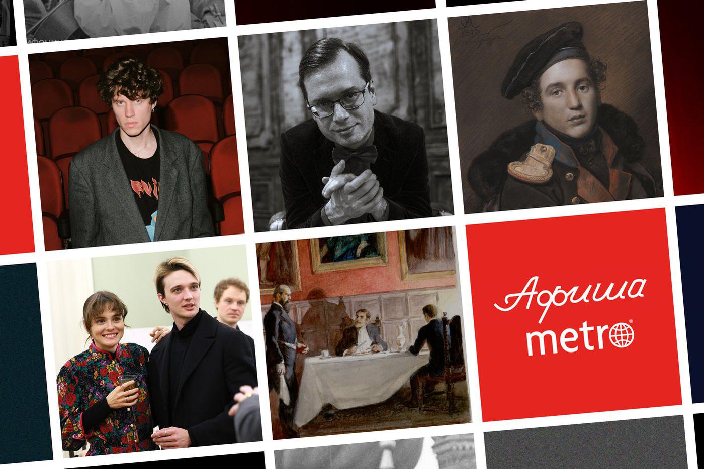 Коты отправятся в новые приключения, а звёзды радио споют весенние хиты