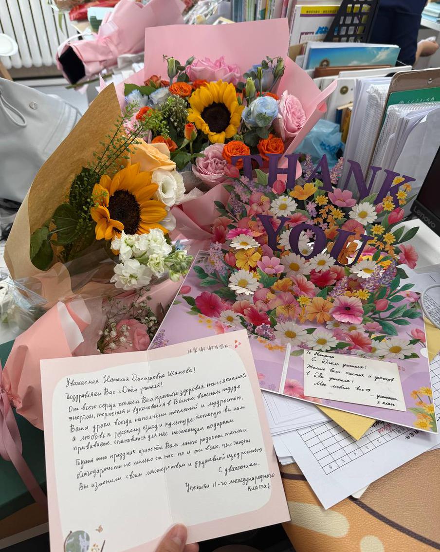 Наталью Дмитриевну всегда поздравляют красивым почерком. 