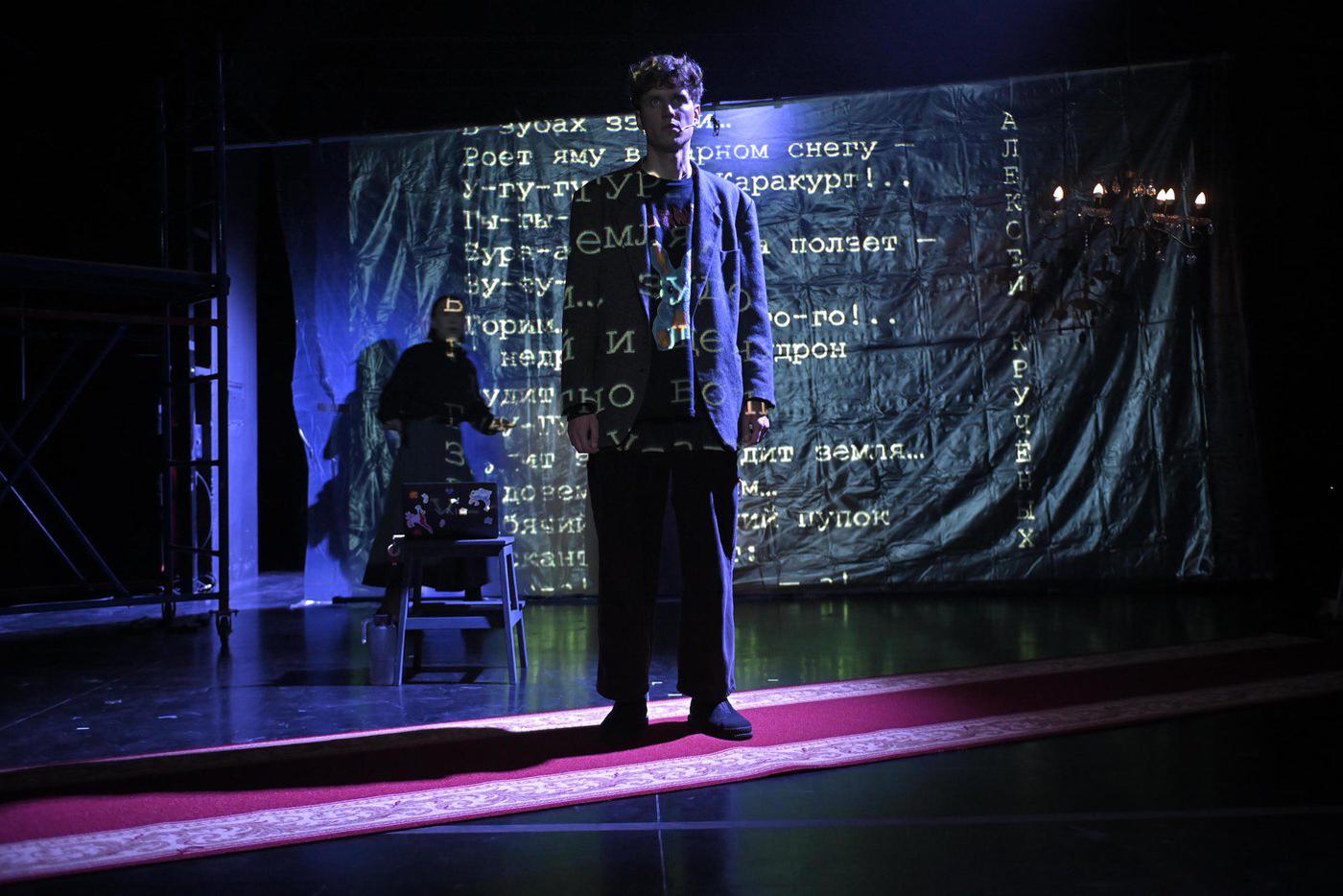 Спектакль-урок "Какой может быть поэзия".