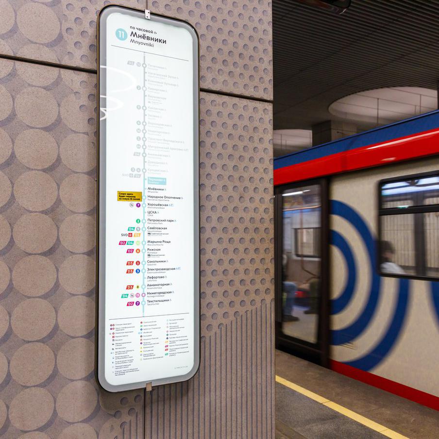 В метро начали обновлять навигацию к открытию Рублёво-Архангельской линии. Первые актуализированные указатели уже начали появляться на Большой кольцевой линии