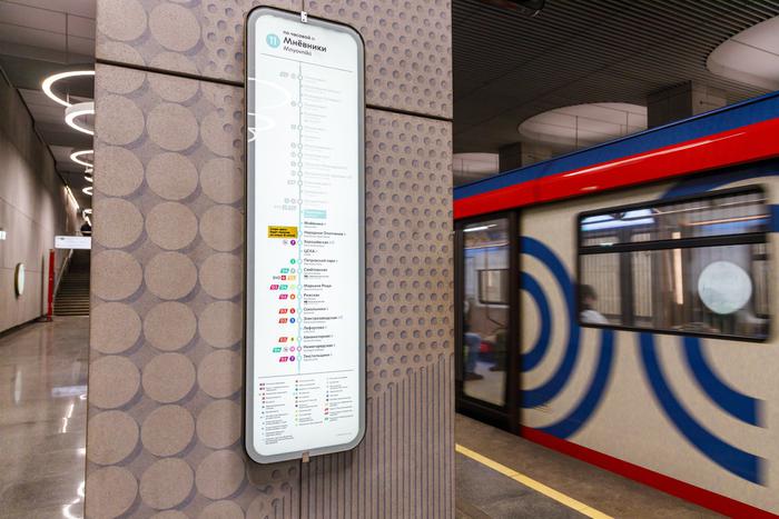 В метро начали обновлять навигацию к открытию Рублёво-Архангельской линии
