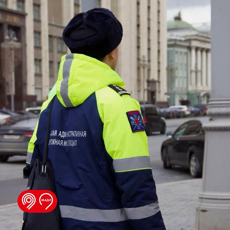Ещё на 4 улицах столицы усилят патрулирование для повышения безопасности на дорогах. С 23 по 30 марта инспекторы МАДИ усилят контроль за соблюдением правил остановки и стоянки на ряде городских улиц. Проверки будут проводиться на Комсомольской площади, а также на улицах Большая Никитская, Россолимо и Малая Пироговская