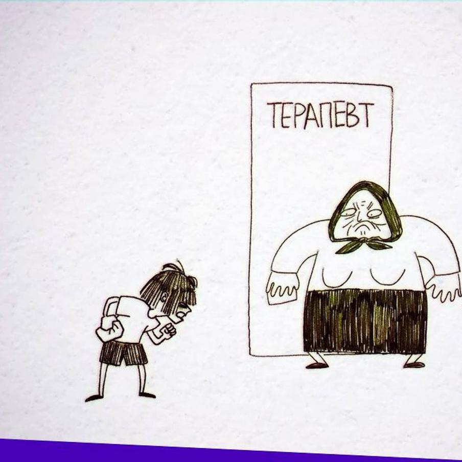 Мультфильм "Болит!" от режиссёра Анастасии Петровой поможет укрепить здоровье смехом.