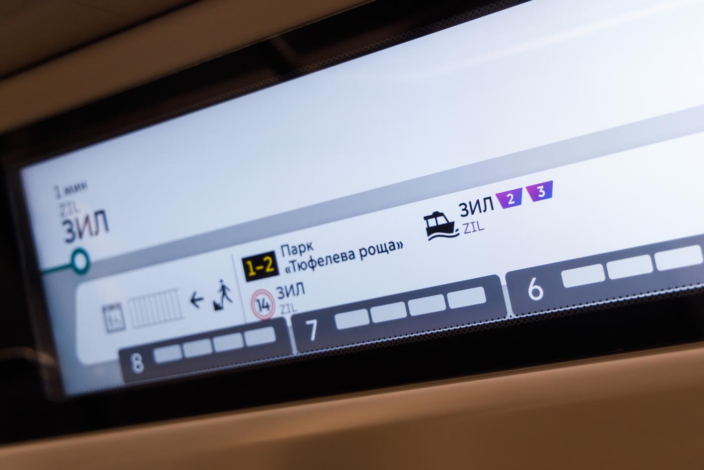 Найти путь к речным судам: в метро увеличивают число указателей с отображением причалов