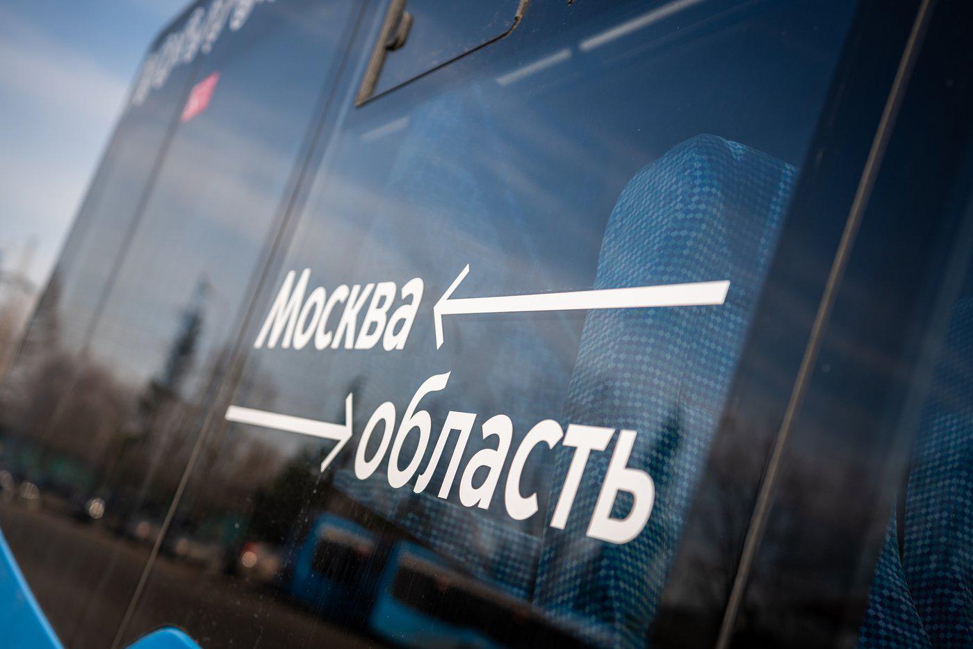 Новый маршрут из Москвы в Одинцово запустят уже 28 марта