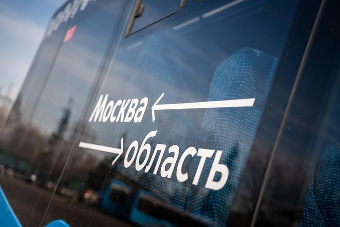 Новый маршрут из Москвы в Одинцово запустят уже 28 марта