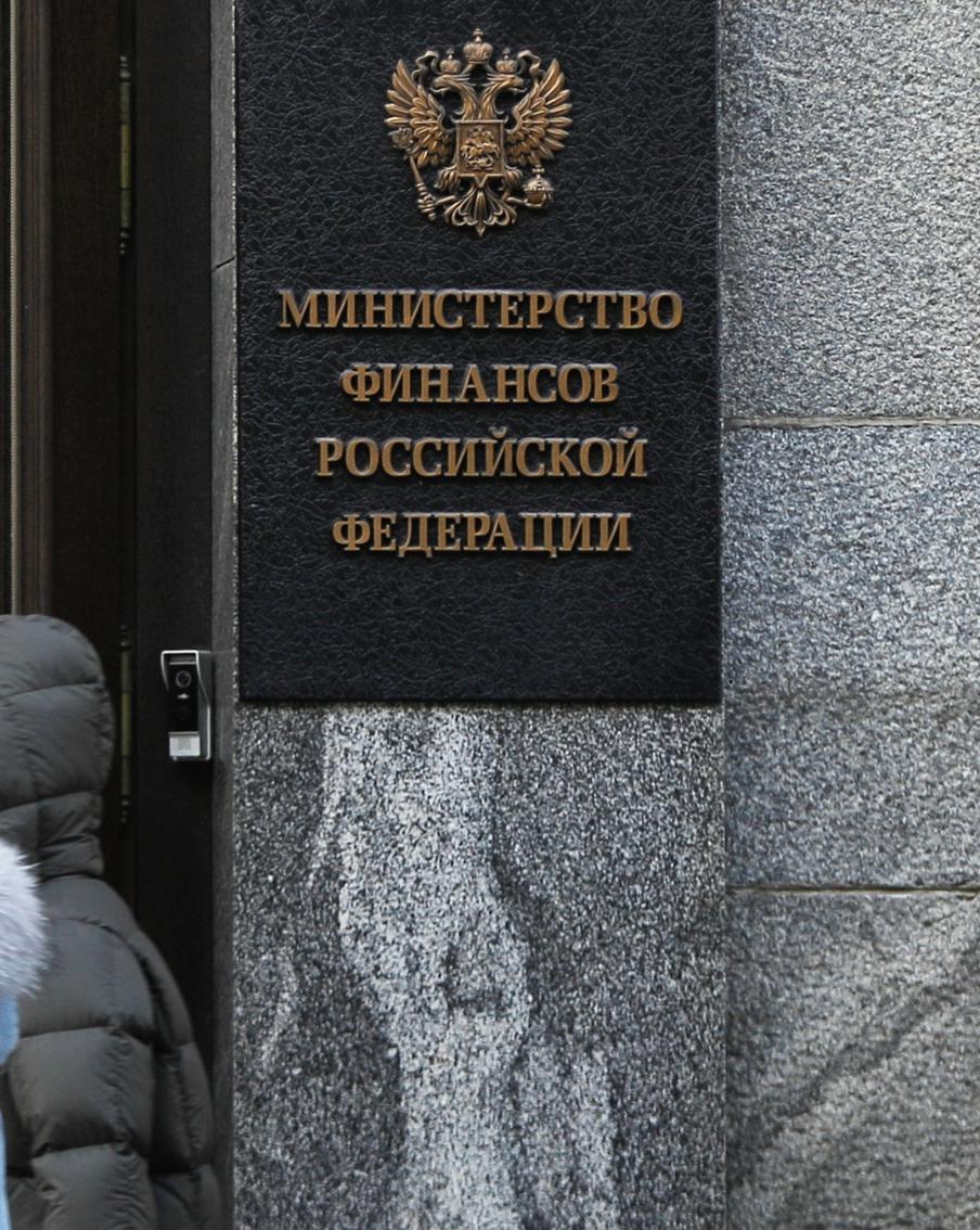 Минфин не станет расширять НДС на банковские услуги в ближайшее время. Министерство финансов Российской Федерации продолжает анализировать уже принятые изменения и пока не видит необходимости вводить новые налоговые меры для банковского сектора, окончательные выводы могут появиться осенью