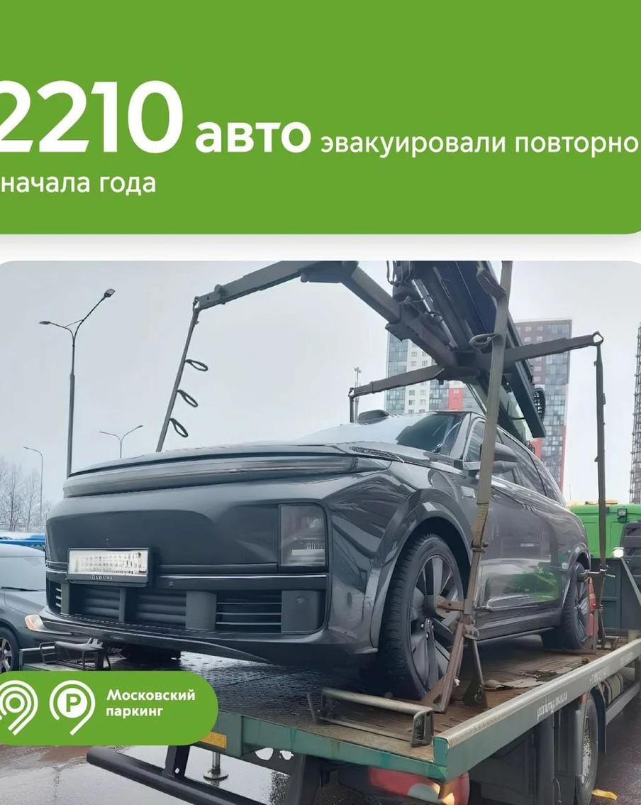 Антирейтинг нарушителей: какие автомобили чаще всего эвакуировали в Москве