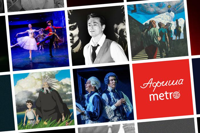 Смотрим актуальное научное кино или отправляемся на ночную экскурсию по Царицыно