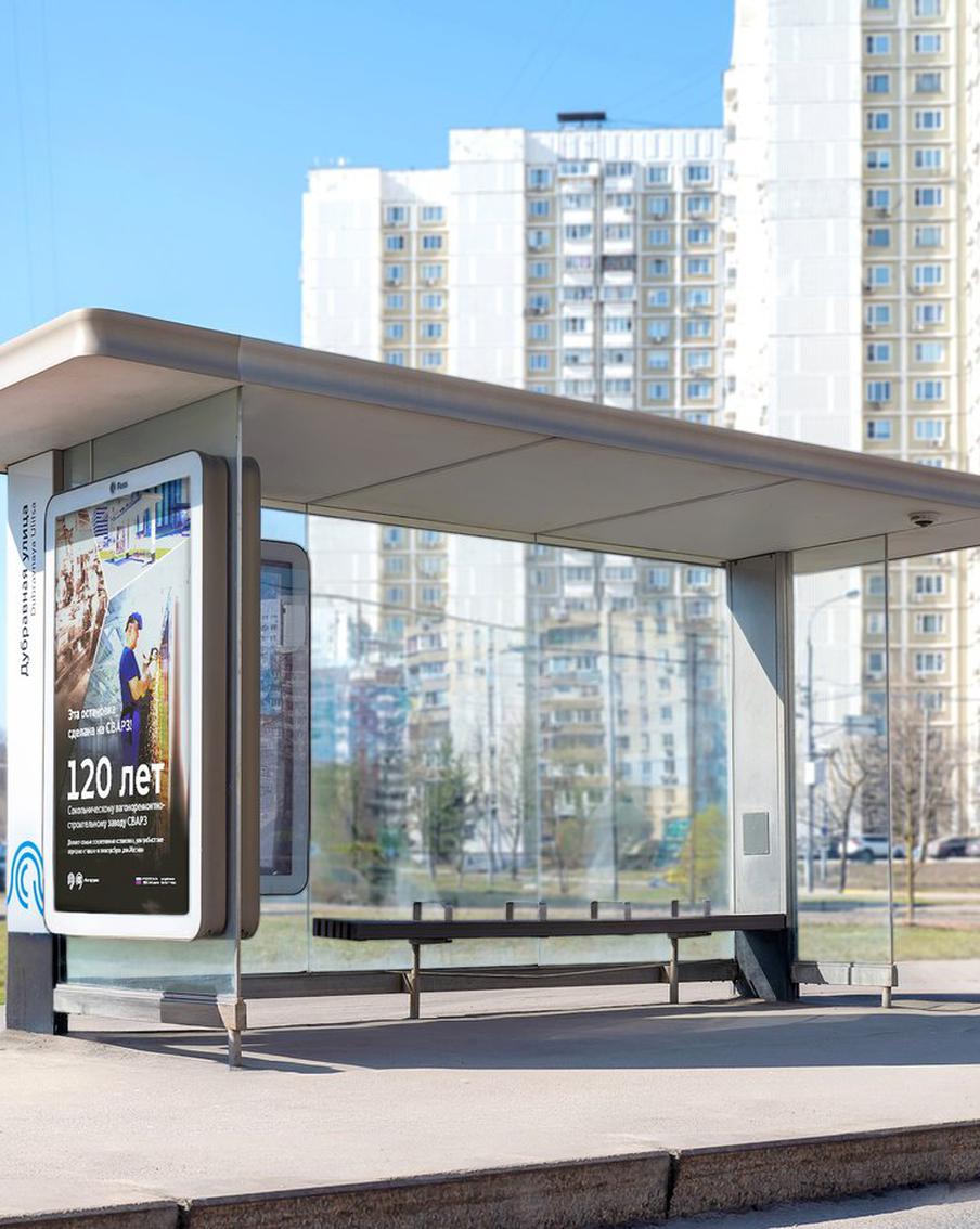 Более 200 остановочных павильонов установили в этом году в Москве