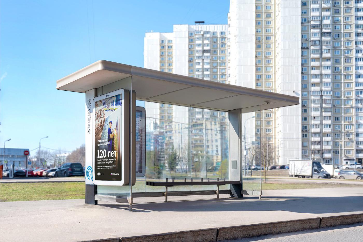 Более 200 остановочных павильонов установили в этом году в Москве