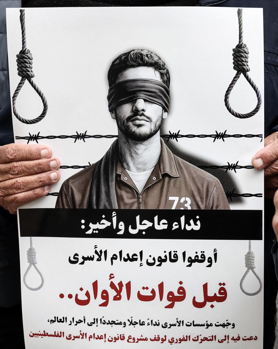 Ответ на террор: в Израиле собрались вешать палестинцев без права на помилование