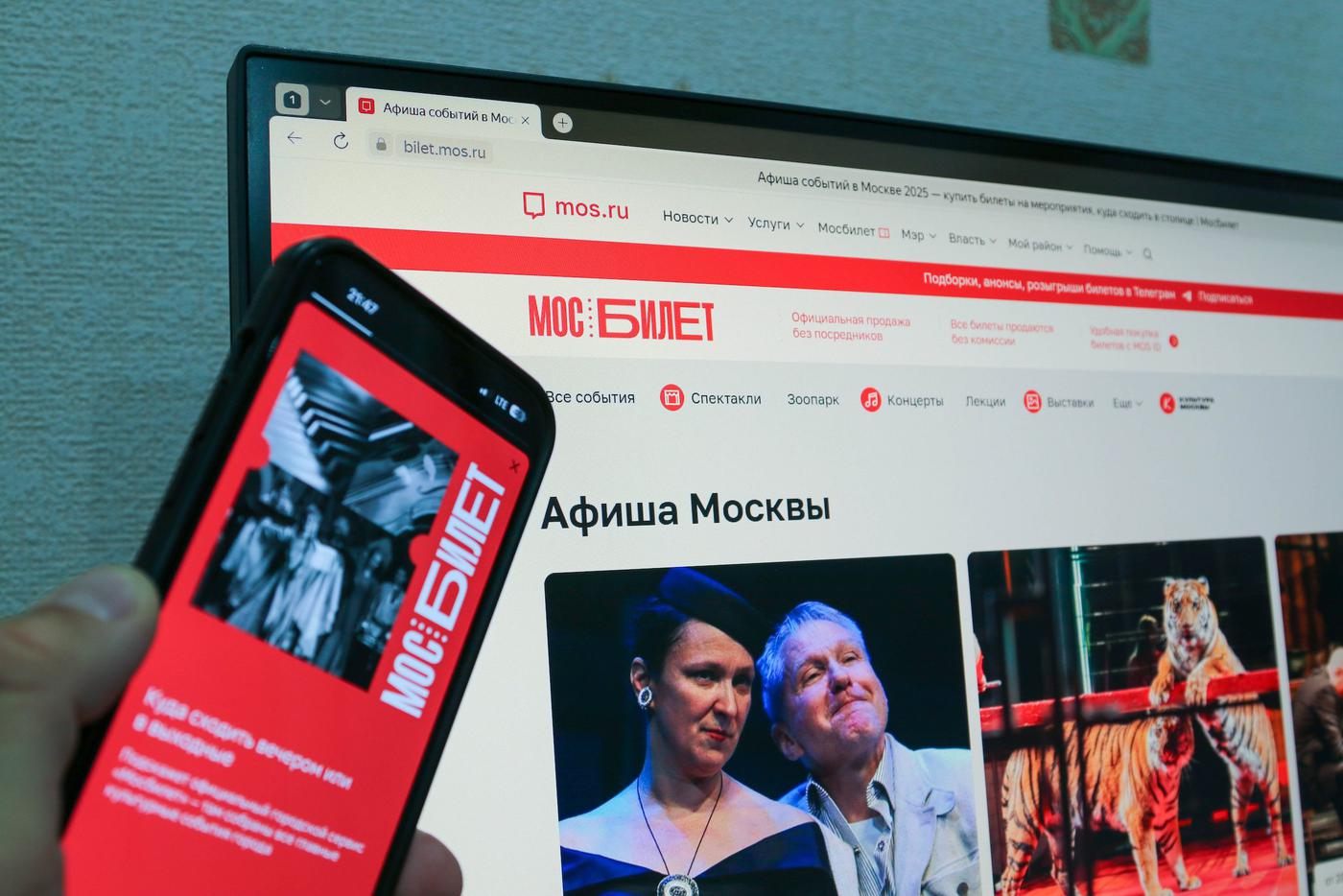 Актриса Татьяна Бабенкова: "Мосбилет" упрощает путь зрителя в театр